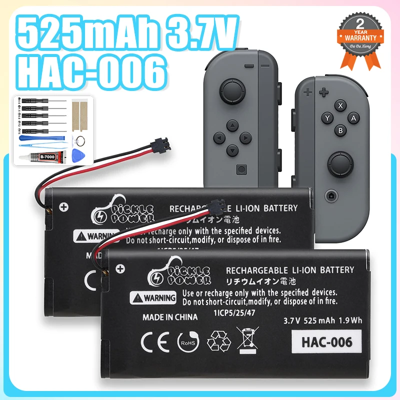 2Pcs 525Mah Hac 006… - image