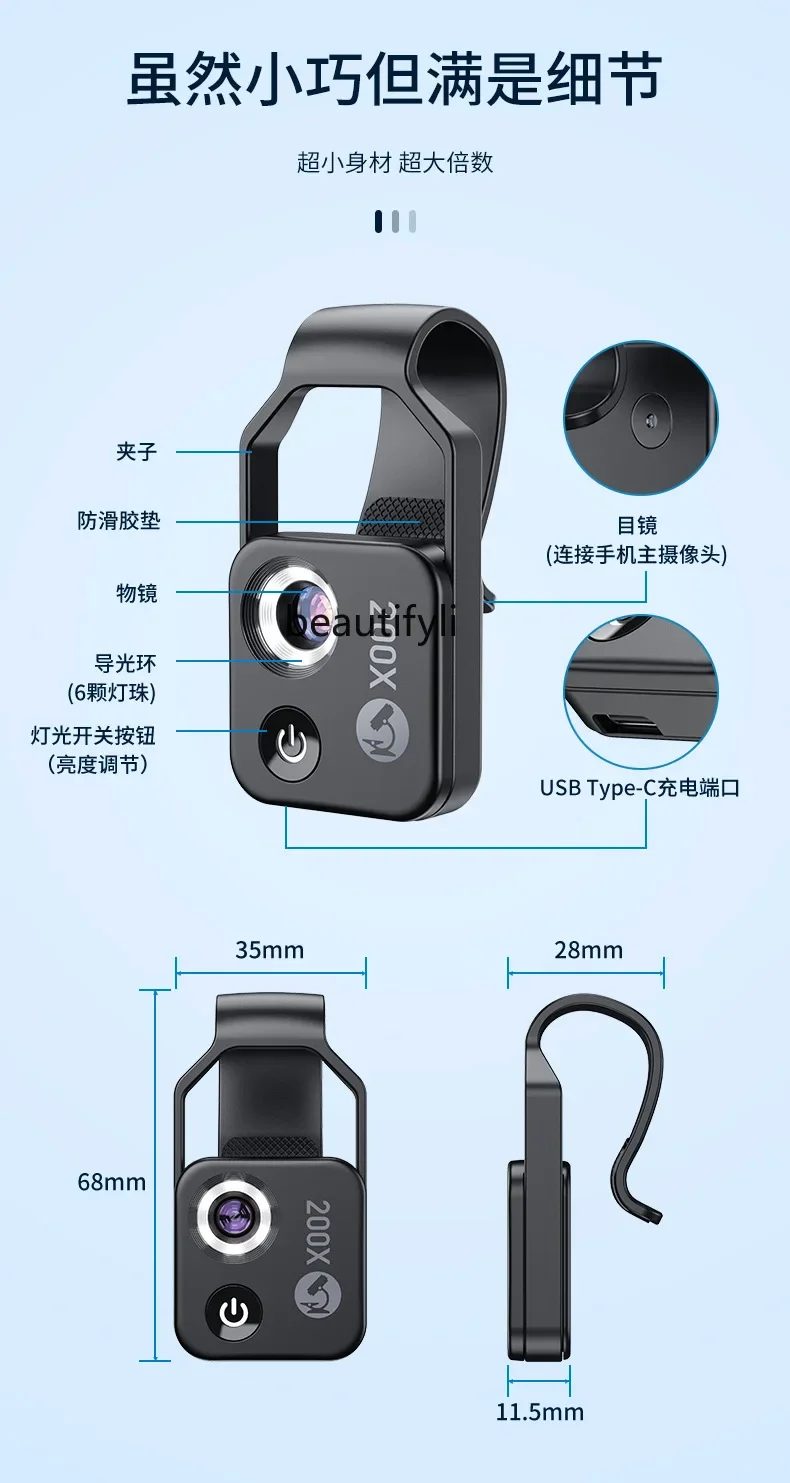 Asmt42 Hochauflösender 200-facher, biologischer Wissenschaftsexperimentgürtel für Wissenschaft und Bildung, tragbares Mikrofonobjektiv