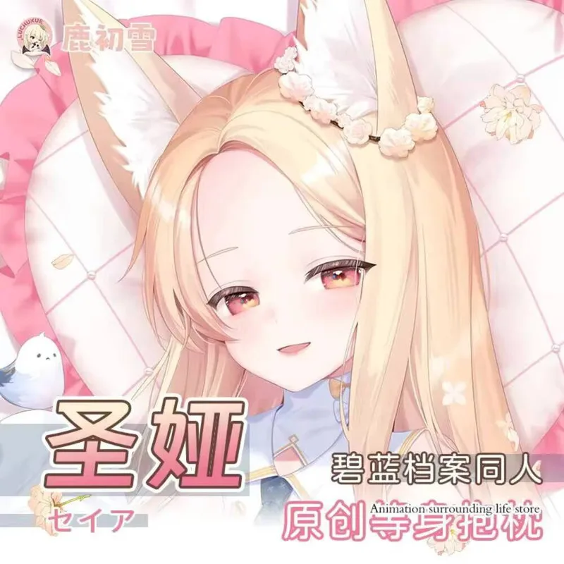 

Anime Japanese Blue Archive Yurizono Seia Sexy Dakimakura Otaku Hugging Body Pillow Case Pillowcase Cushion Cover Bedding Gifts