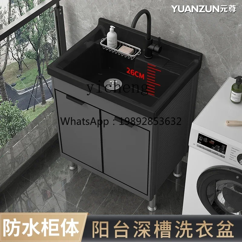 U8 household laundry pool integrated floor-to-ceiling balcony wash basin cabinet combination black ceramic sink