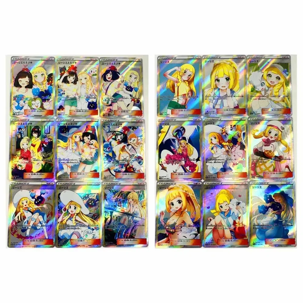 DIY Pokémon Trainer Homemade Series 1th 2th 18pcs Lillie PTCG Refractive Oblique Flicker Anime Peripheral Collection Card Gift