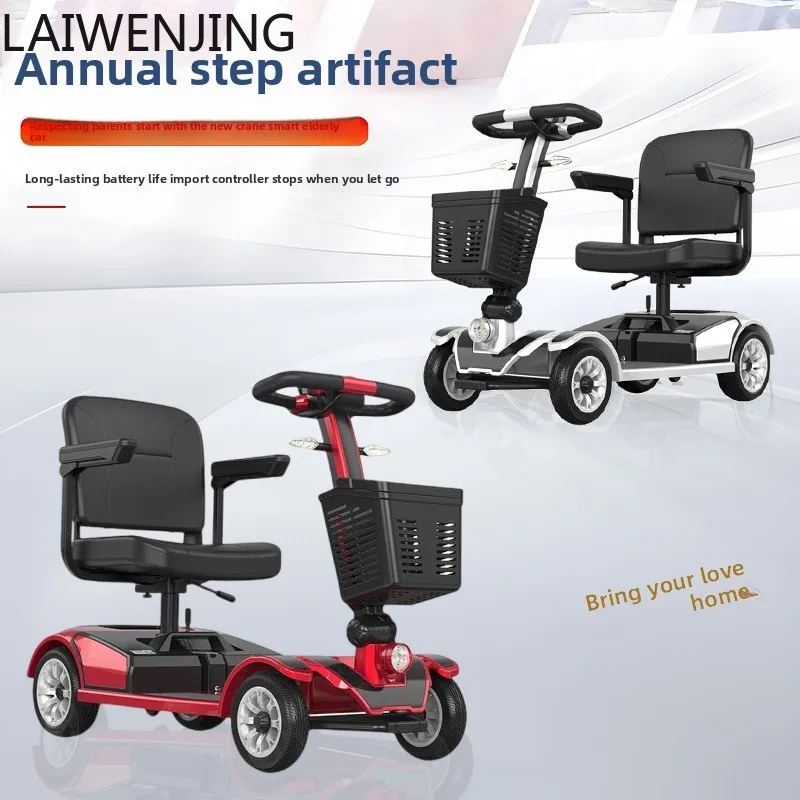 

HLZ самокат для пожилых людей, складной бытовой маленький четырехколесный двойной электрический мопед с защитой от падения