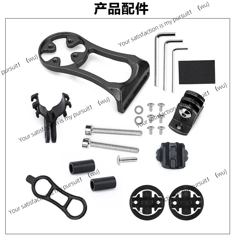 Aluminum alloy bicycle code watch bracket, vertical extension frame extension