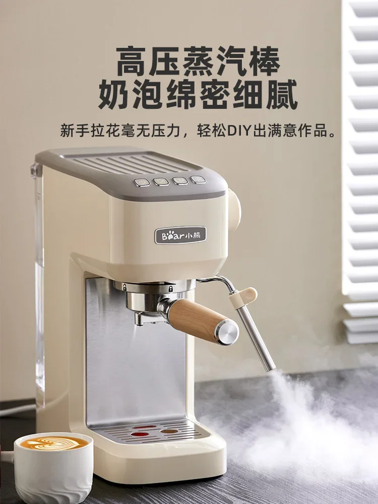 220V Bear Italian Style Small Semi-Automatic Milk Frother Espresso Machine Office Home Coffee Maker