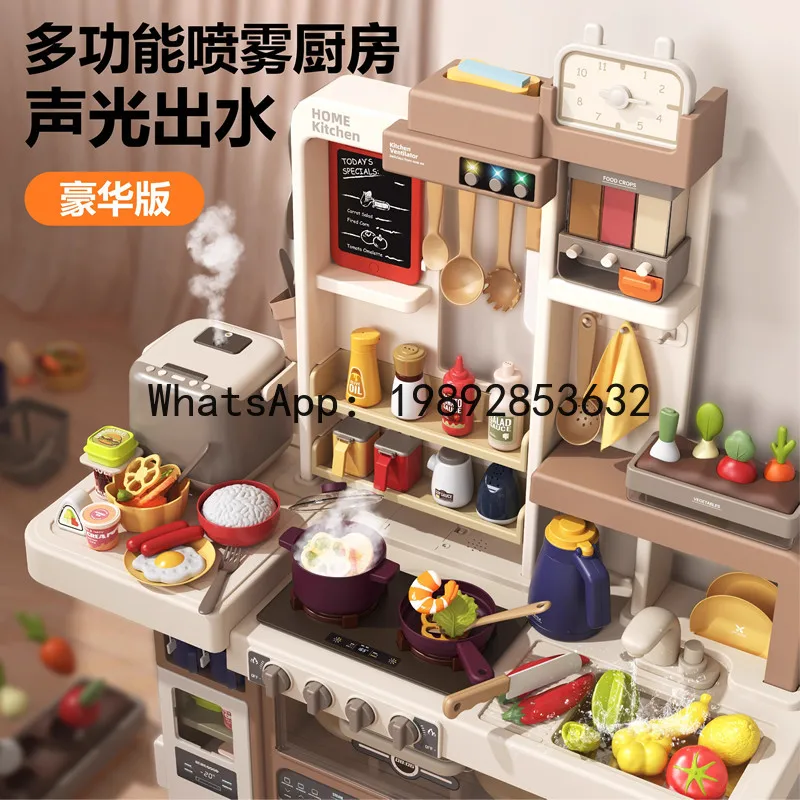 Play House Cooking Toy Children's Kitchen Simulation Cooking Utensils Baby Set Gift