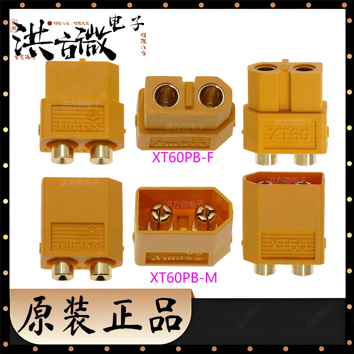 PCB XT60 NEW Original Aamss XT60PB -F -M Male Female Gold RC Lipo Battery RC Drone Car Parts Bullet for PCB XT60 Connectors plug