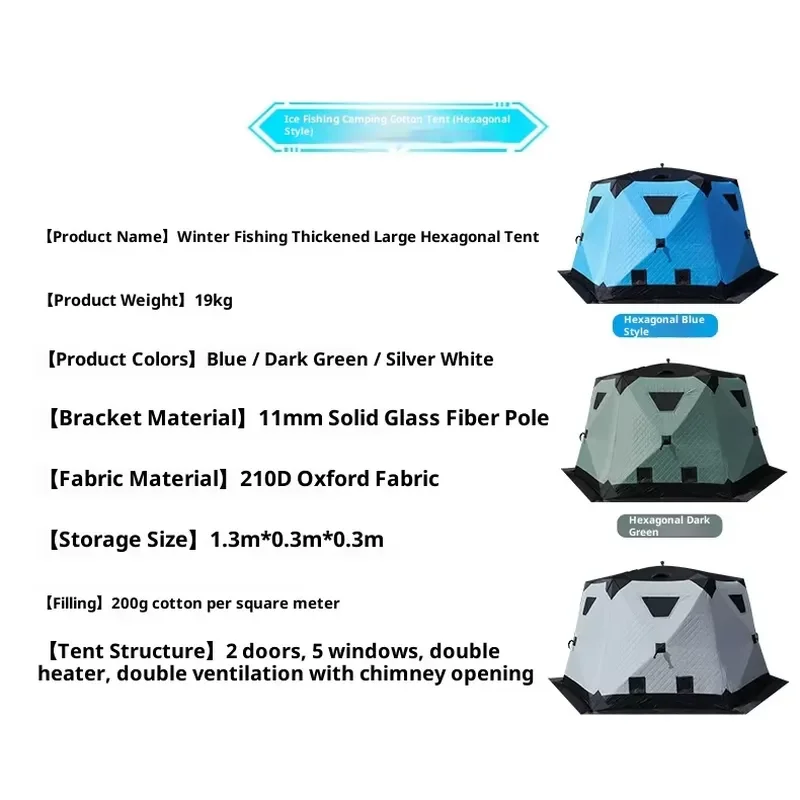 Upgrade Waterproof Windproof Insulated Three Layer Cotton Filled Oxford 3 to 4 Person One Bedroom Winter Snow Ice Camping 6