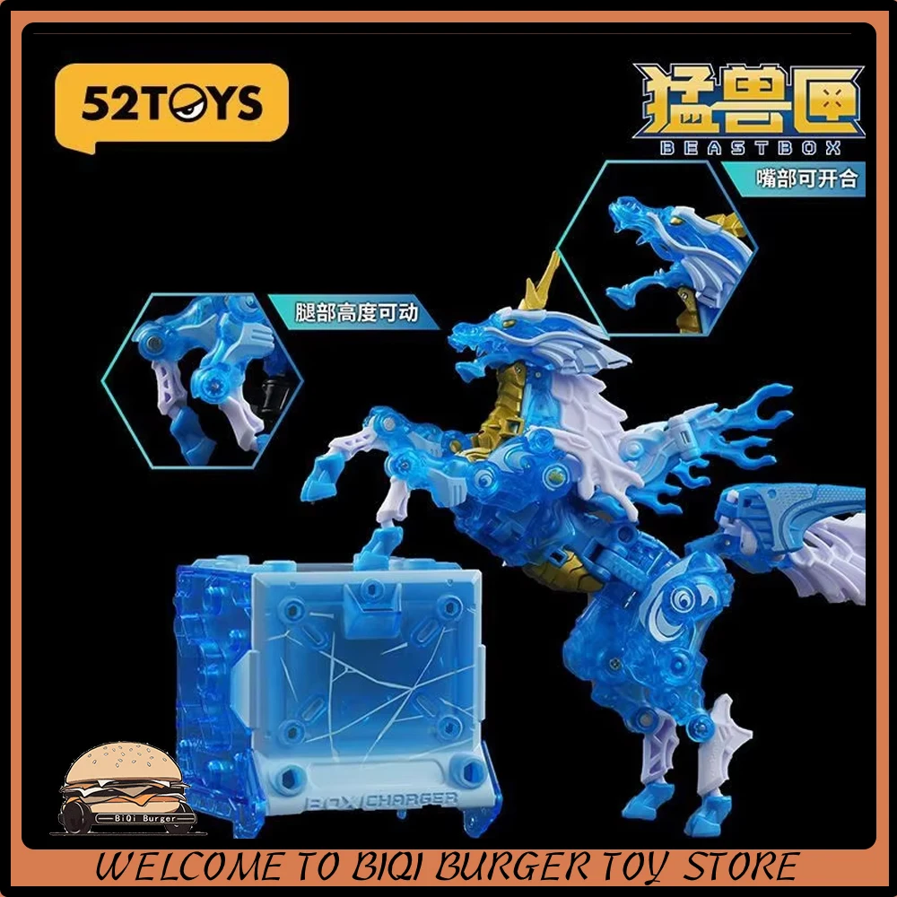 52toys Beast Box Ib-10 Infinite Ice Kirin Figurine 16cm Statue Models Collection Ornament Changeable Decoration Desk Toy Gift