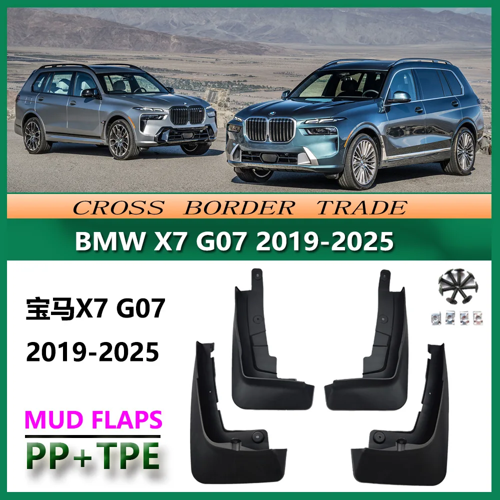For BMW X7 G07 2019-2025 Mud Flaps OE Style Splash Guards Set of 4 Perfect Fit for Flagship Luxury SUV & Running Boards