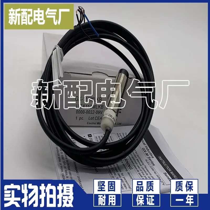 for BGX-12MK Sensor Imported Chip Quality Assurance Brand New In Stock