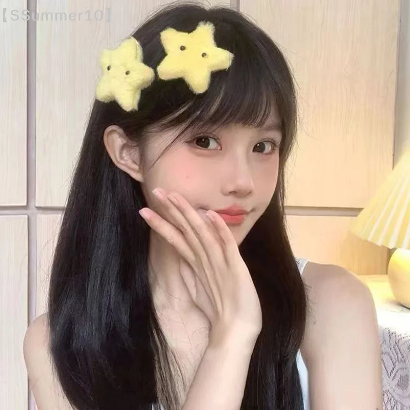 【SSummer10】Cute Blush Plush Yellow Star Hair Clip Duckbill Clip Sweet Girl Hair Pin Bangs Side Clip Woman Headwear Barrette【SS】 view 3