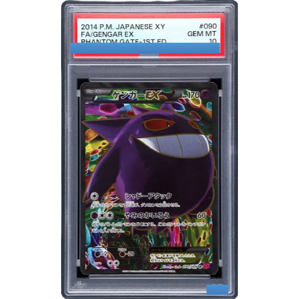 

Proxy POKEMON JAPANESE XY PHANTOM GATE #090 GENGAR EX GATE-1ST ED 090/088 SR Authentication Grading 10 Collection Game Card