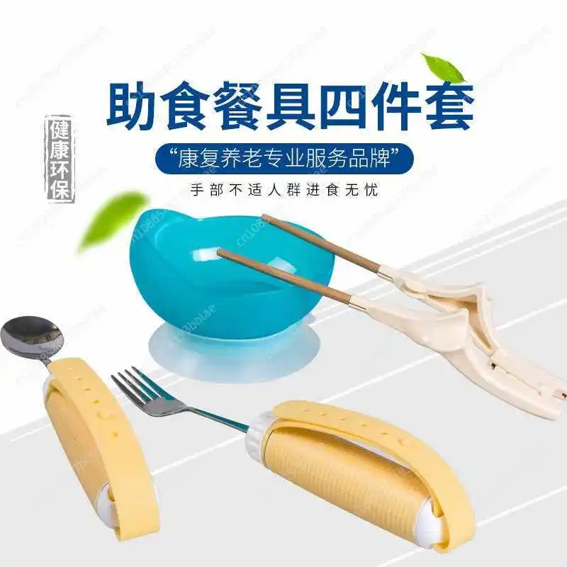 Parkinson's Anti-shake Special Spoon for The Elderly Stroke Disability Rehabilitation Assistance for The Elderly