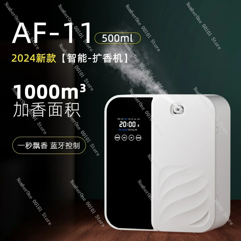 

Aromatherapy machine Automatic fragrance machine Hotel lobby diffuser Bar diffuser