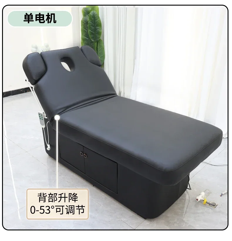 1LLatex electric beauty salon special massage bed constant temperature heating physiotherapy body micro bed