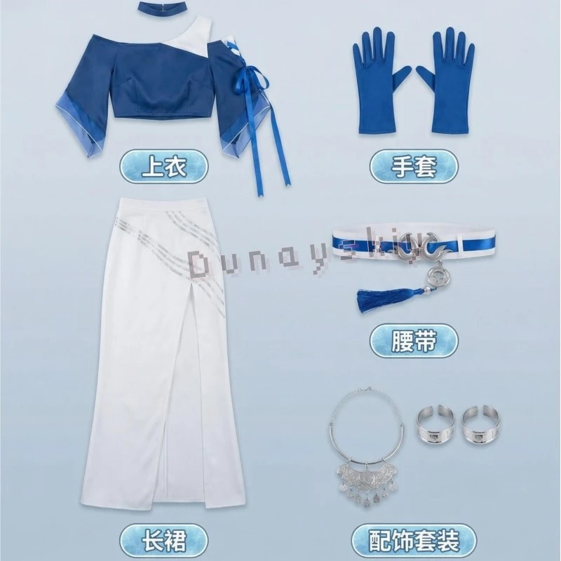 Honkai Star Rail Yaoguang High Slit Long Wrap Skirt Full Jewelry Accessories Set Cosplay Costume Tea Party Halloween Carnival view 6