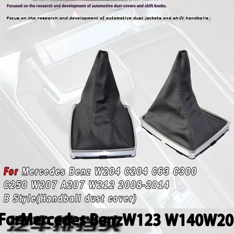 suitable-for-mercedes-benz-w204-gear-shift-cover-cab-accessories-gear-shift-dustproof-cover-mercedes-benz-w204