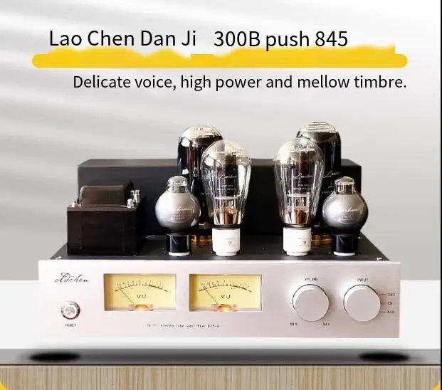 Hot selling old Chen bile machine 300B pushes 845 high-power Class A single ended pure bile machine HIFI power amplifier