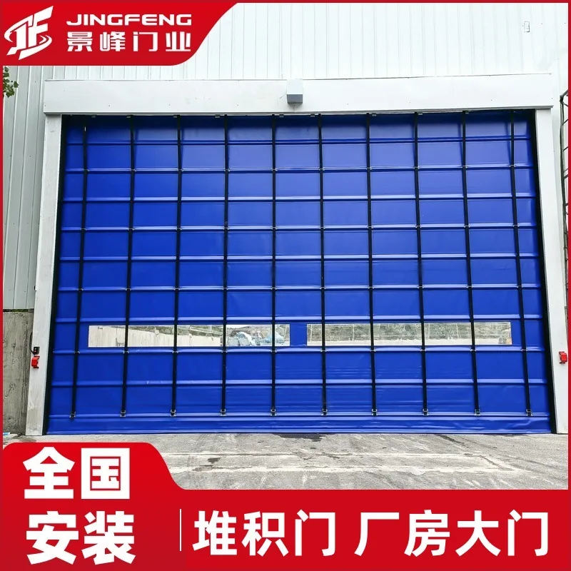 PVC fast stacking door dustproof and wind-resistant electric fast automatic induction large workshop stacking door manufacturer