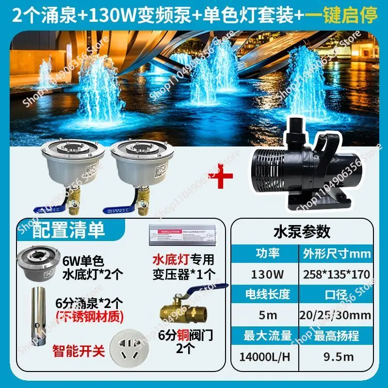 Fountain Landscape Equipment, Circulating Water Jet Nozzle for Plaza, Courtyard and Fish Pond Decorative Water Feature