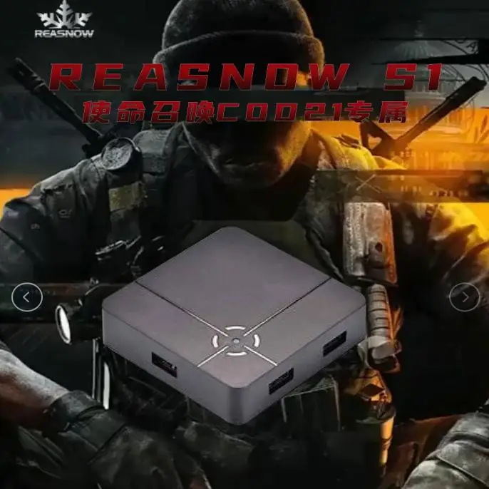 Reasnow S1 Call Of … - image