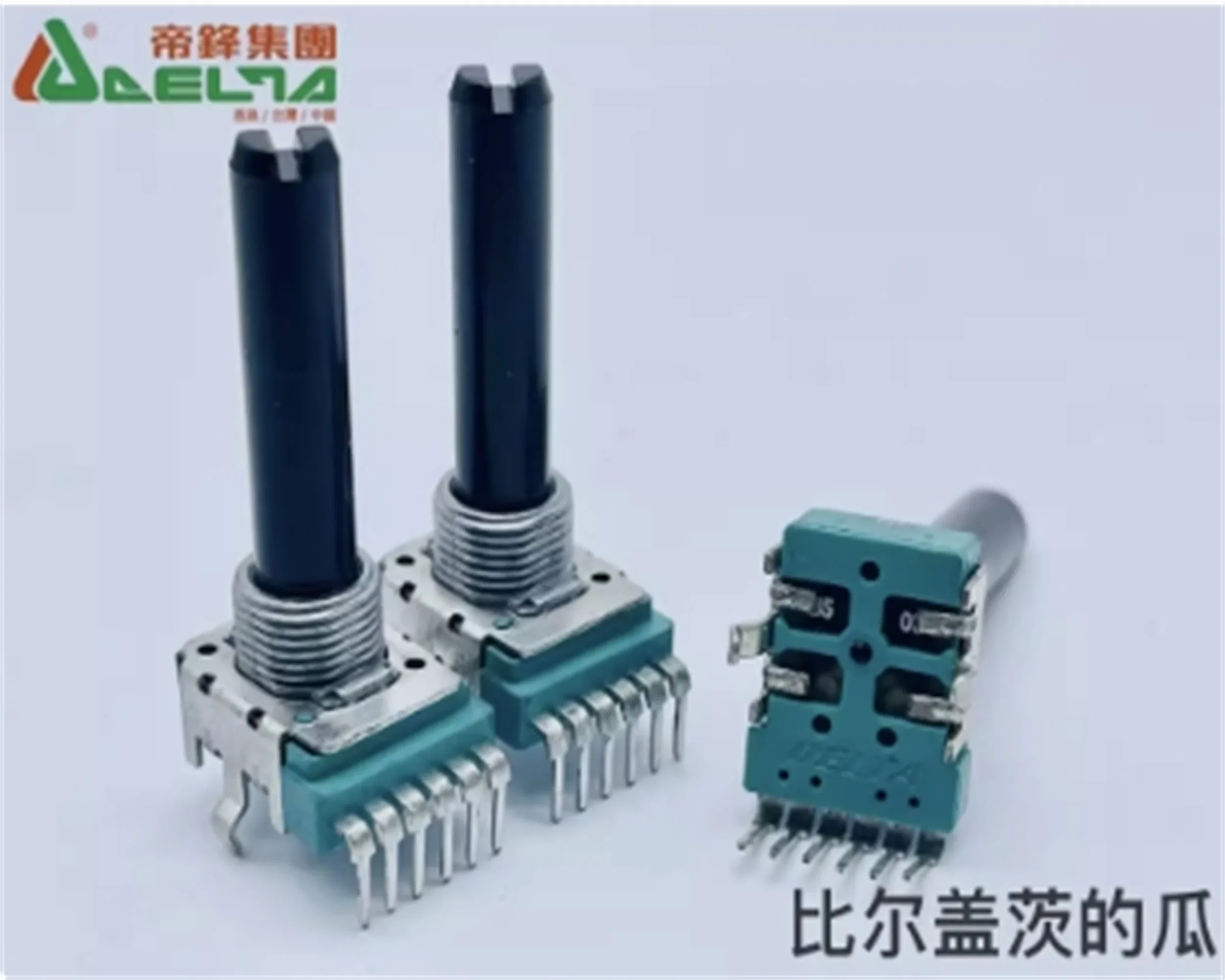 1 PCS DELTA Difeng R12 B20K with center positioning mixer power amplifier Yamaha volume adjustment shaft length 30mm