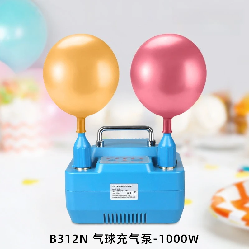 Dual Hole Timing Quantitative Electric Balloon Air Pump Automatic Inflatable Blower