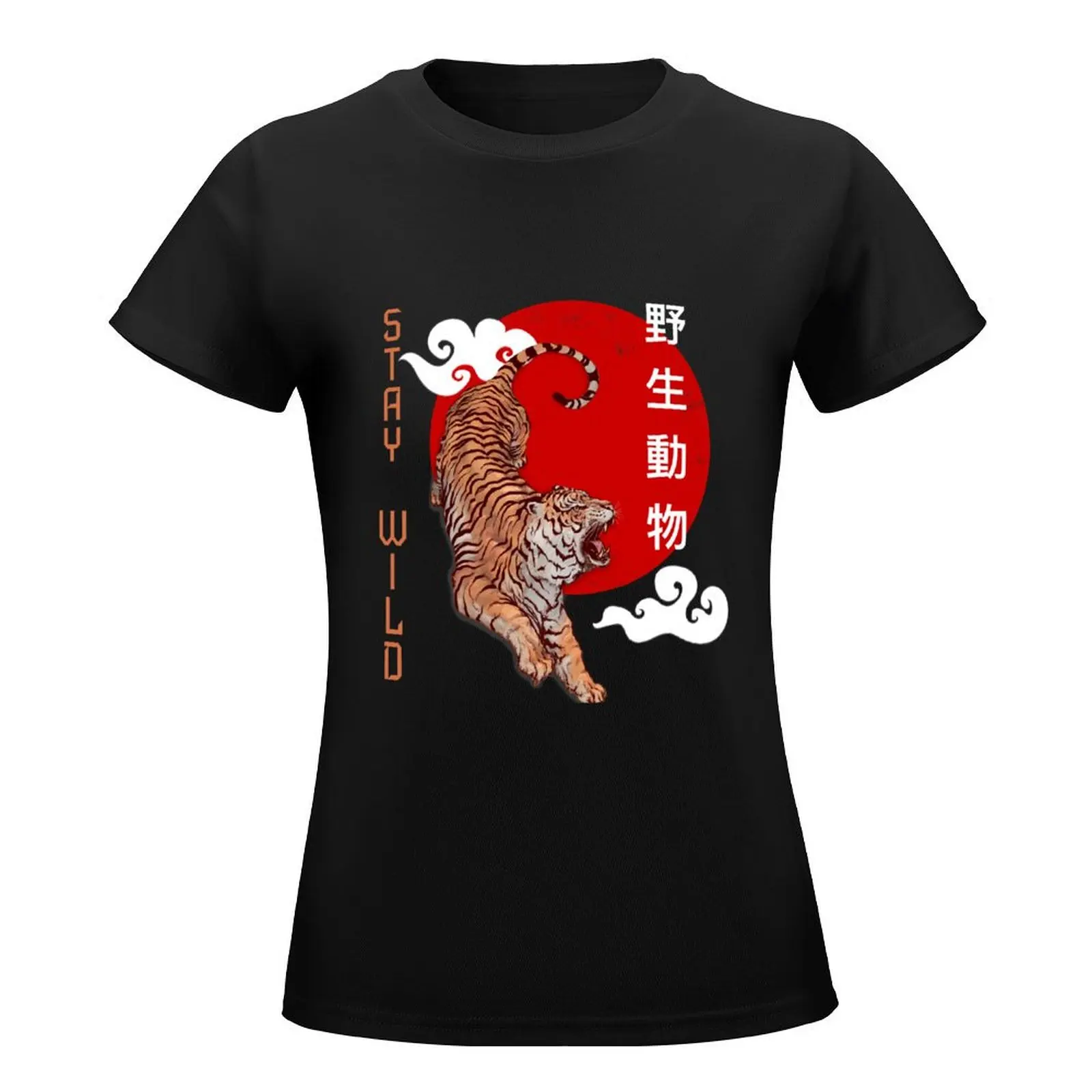 Tiger roar, asian style T-Shirt customizeds animal print customs design your own tshirts for Women