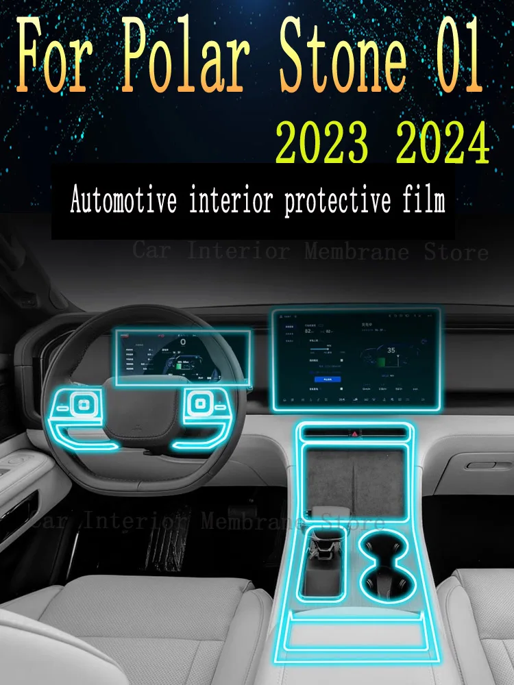 For Polar Stone 01 (2023-2024)  Gearbox Panel Navigation Screen Automotive Interior Protective Film Anti-Scratch Accessories