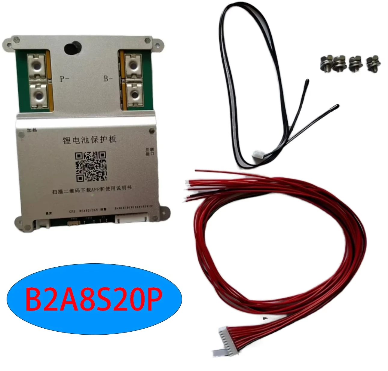 B2A8S20P Lifepo4 4S-8S 200A Smart BMS UART Communication Serial Port Battery Management System PCB Board Type