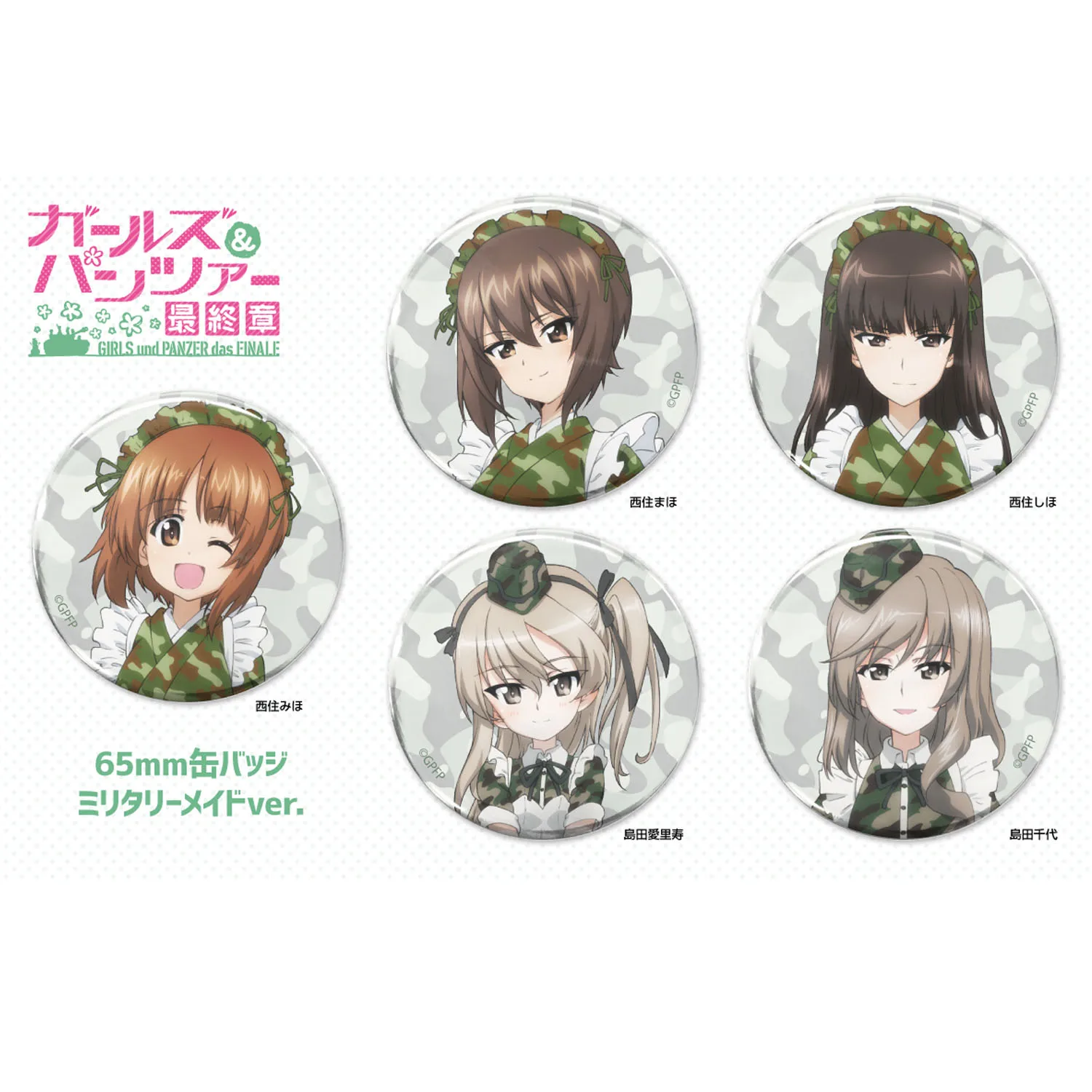 

58mm Anime GIRLS und PANZER Nishizumi Miho Maho Alice Shimada Cosplay COSTUME Badge Pin SPTE Tinplate Brooch Prop