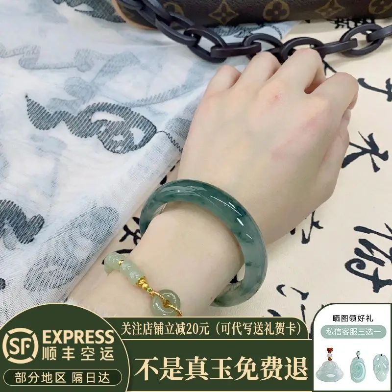 Jadeite bracelet with floral patterns, mountain and half water