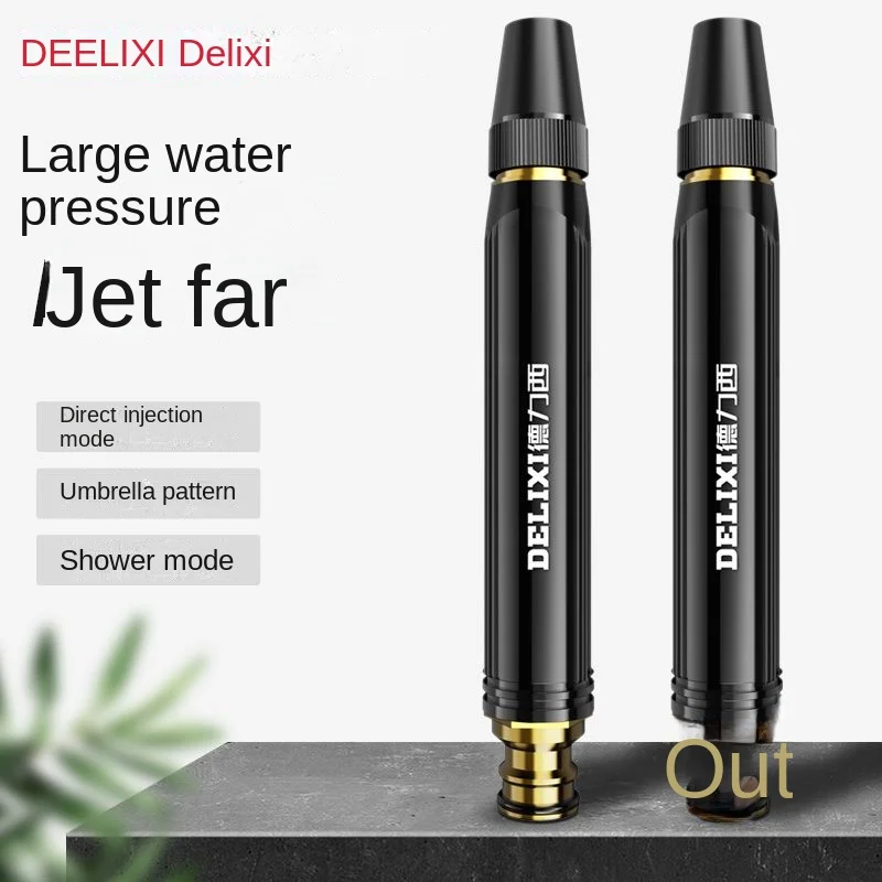 High-pressure Car Wash Water Pipe Water Gun Tap Water Pipe Storage Cheap Vegetable Watering Multi-functional Home Garden