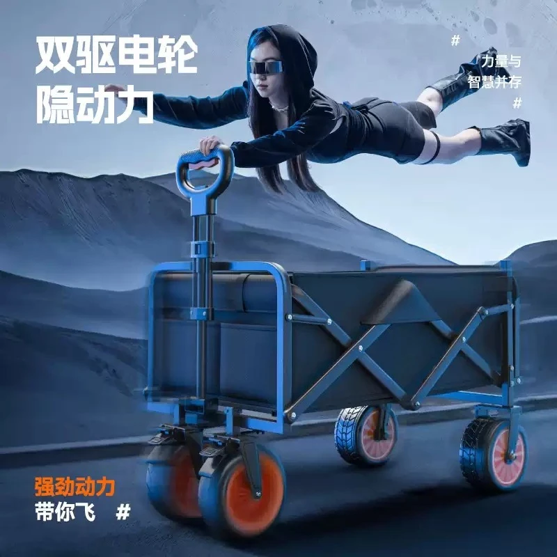 Electric Folding Camping Cart, Hand‑Push Power Wagon Trailer for Outdoor Camp Picnic Travel Transportation