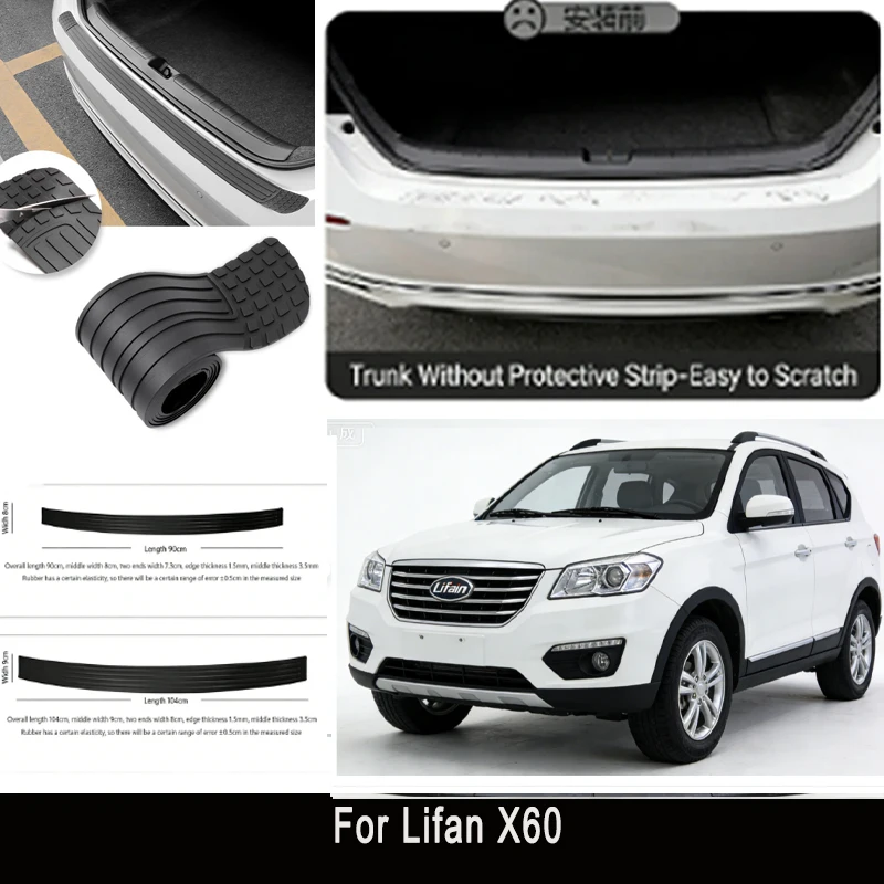 

For Lifan X60 Rear Trunk Guard Plate Sticker Car Rear Bumper Trim Anti-Kicked Scratch Protector Sticker Strip