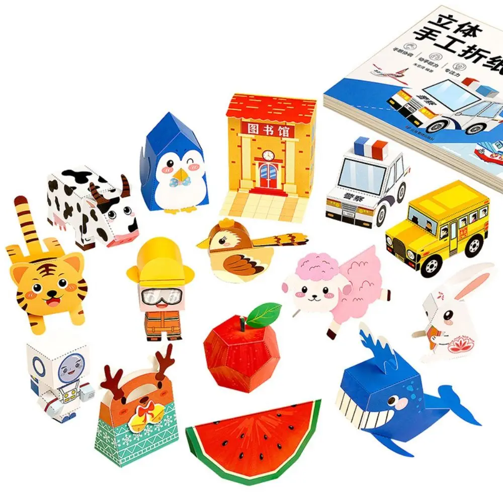 ثلاثية الأبعاد ثلاثية الأبعاد اليدوية مجموعة ورق ملون ورقة مونتيسوري الحيوان اليدوية اوريغامي الفن التعلم للطي لتقوم بها بنفسك ورقة قطع كتاب