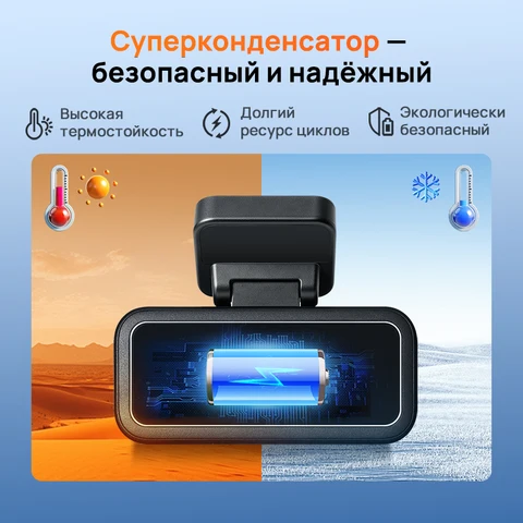 70mai A410 Двухканальная видеорегистратор 2.5K+1080P с GPS и ночным видением — пример использования