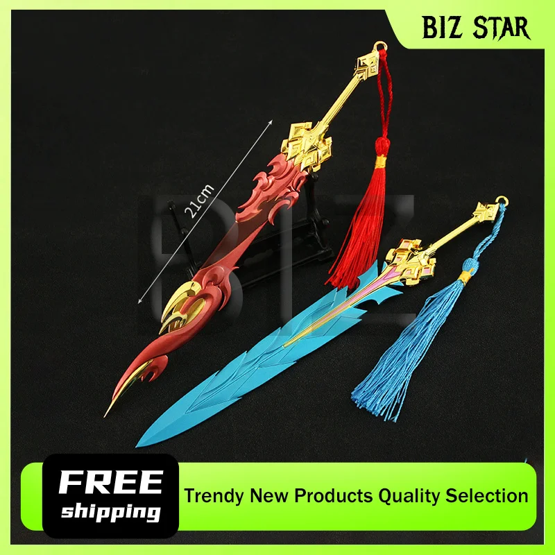 21 سنتيمتر/8.26in شرف الملوك المفاتيح لي شين الجبل والبحر المشتعلة الصقيع فرم نماذج الأسلحة المعدنية اللعب السيف سطح المكتب الحلي #1