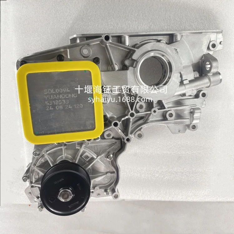Hot saleFoton for Cummins ISF2.8 engine oil cooler module assembly 5670414