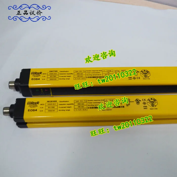 [First-level Agent] EOS4 601 X Italian REER Ruio Safety Light Curtain, Please Negotiate