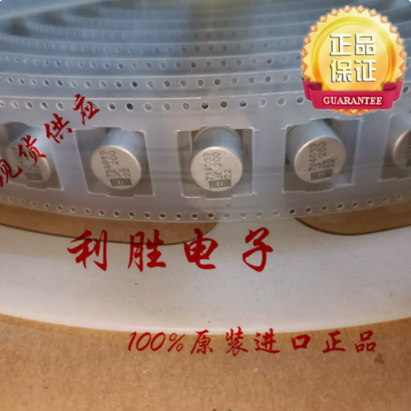 10PCS-100PCS  22UF 200V Korean Sanhe SMD SMD SMD capacitor 200V22UF 12.5 * 13.5 JC 105 degrees