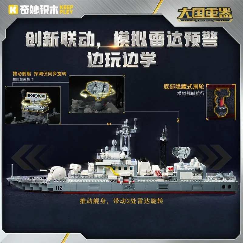 Keeppley 052 modelo destructor bloques de construcción barco militar juguete para regalo para niños colección de buques de guerra de China
