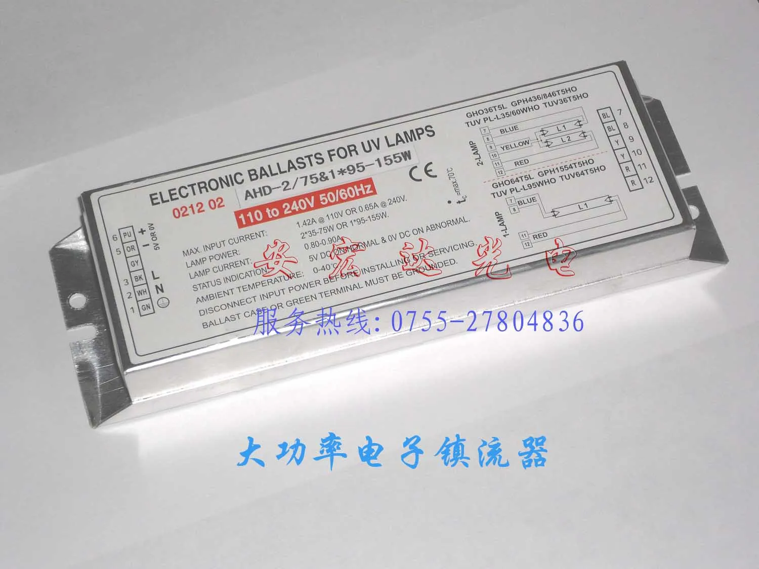 

2024 Sale Time-limited Ccc Ce White Lampara Uv Ultraviolet 145w Germicidal Electronic Ballast