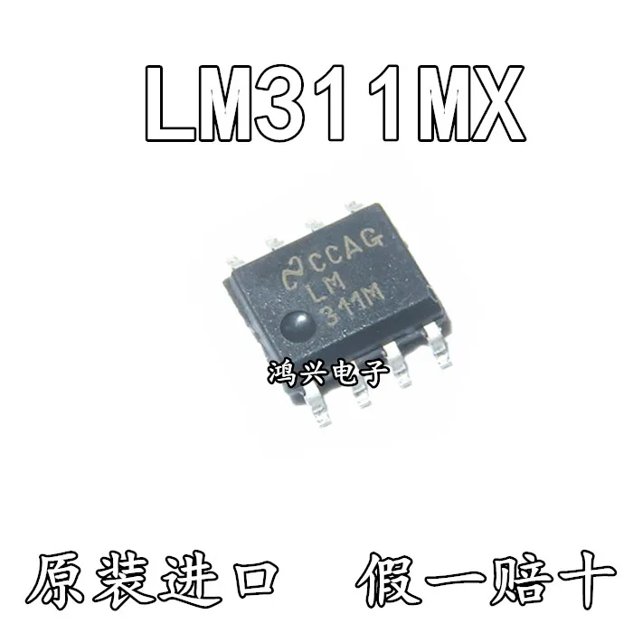 

20pcs original new 20pcs original new LM311MX LM311M SOP8 voltage comparator