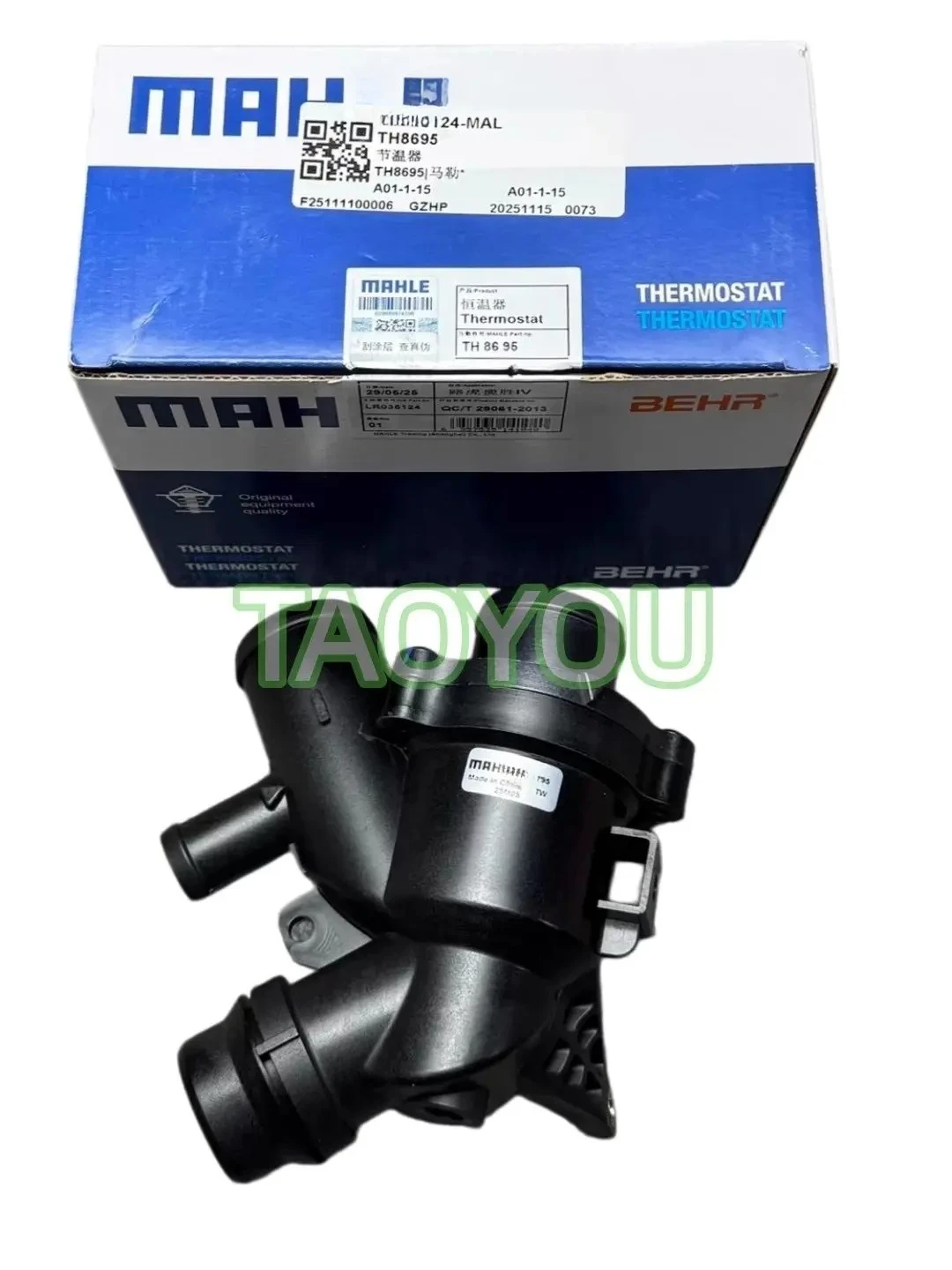 Thermostat Housing LR035124 For Land Rover Discovery 4 Range Rover Sport Range Rover Velar 3.0 V6 5.0 V8