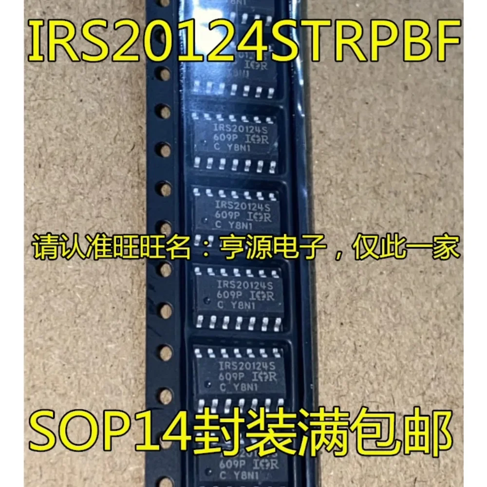 5PCS IRS20124STRPBF IRS20124S SOP-14