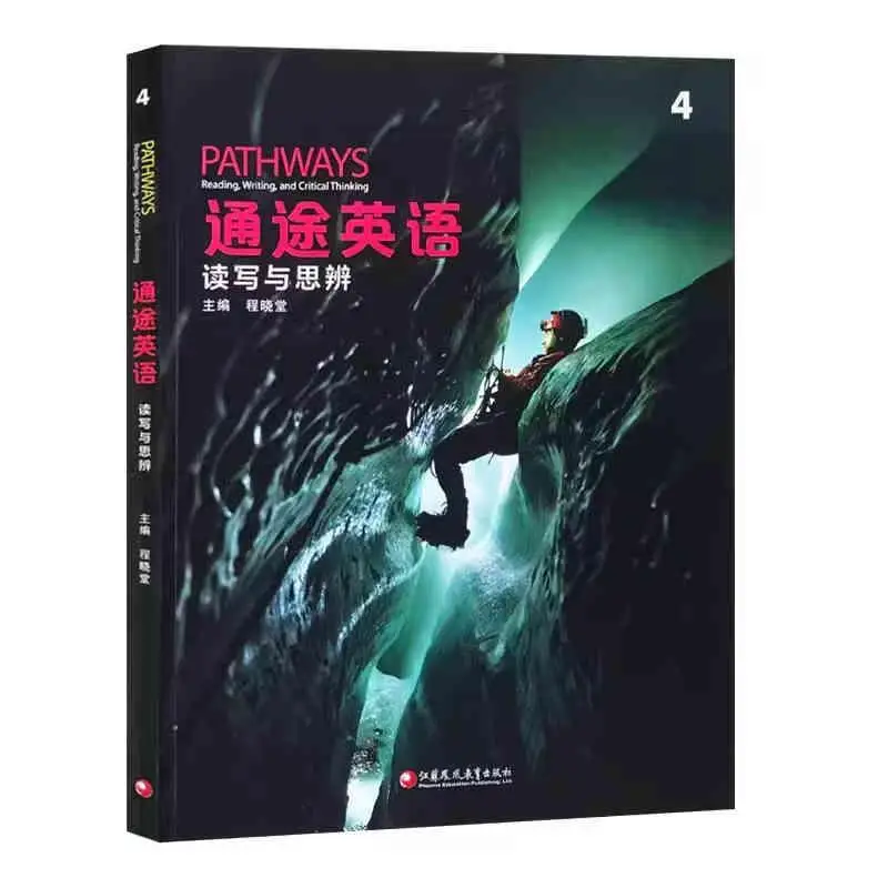

Тонгту, чтение на английском языке, письмо и критическое мышление, 4 Чэн Сяотан Цзянсу, образовательный пресс с Фениксом, 9787549998043 Книга