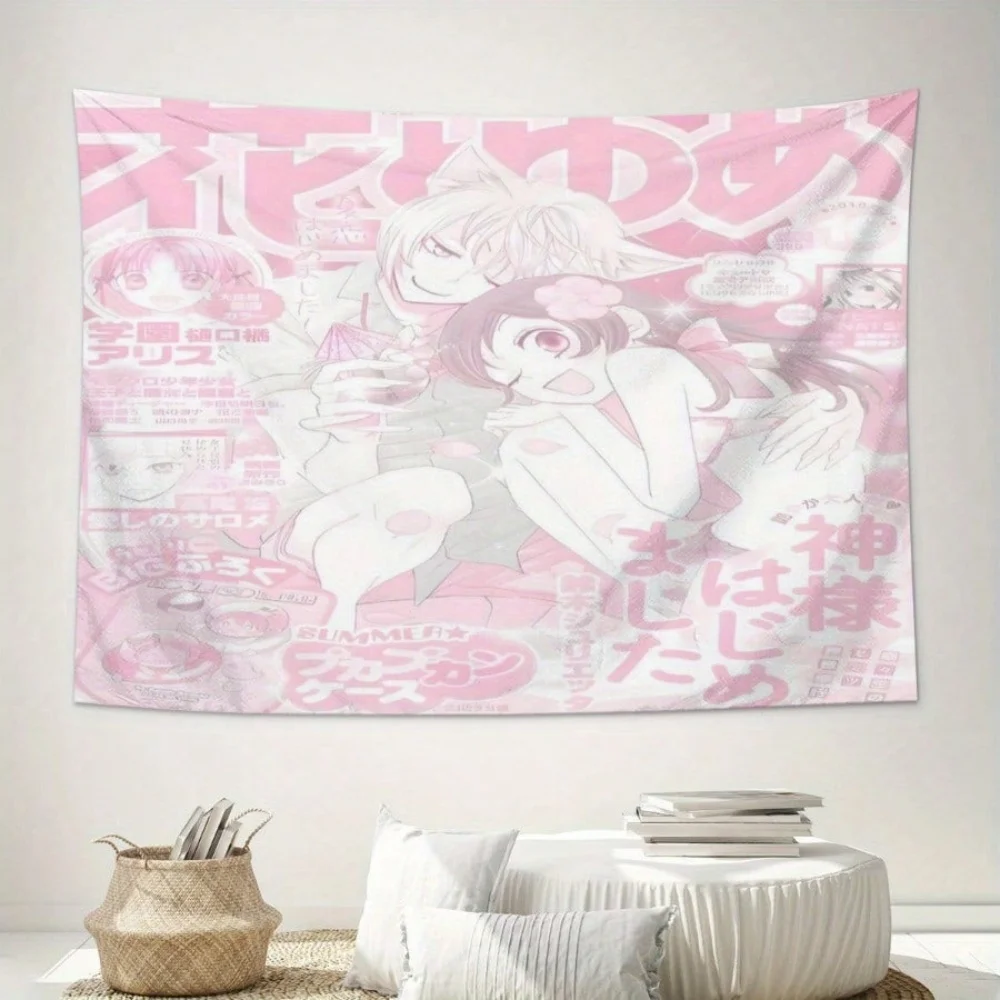 ZLIENSZUS Kamisama Kiss Anime Wandbehang Wandteppich – großer lebendiger rosa Anime-Kunstdruck, für Café, Studio, Lounge, Schlafzimmer