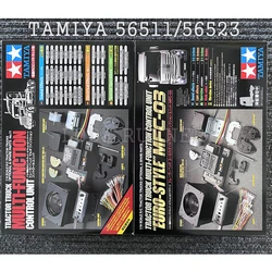 Tamiya zdalnie sterowana ciężarówka sprzęt elektroniczny ciągnik hydrauliczny dźwięk i światło zestaw MFC01/MFC03 56511/56523 akcesoria samochodowe