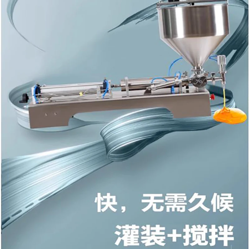 

Машина для наполнения вязкого соуса с нагревом и перемешиванием для меда, соуса чили и кунжутной пасты, пневматическая количественная упаковка пищевых продуктов